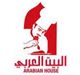 Arabian House